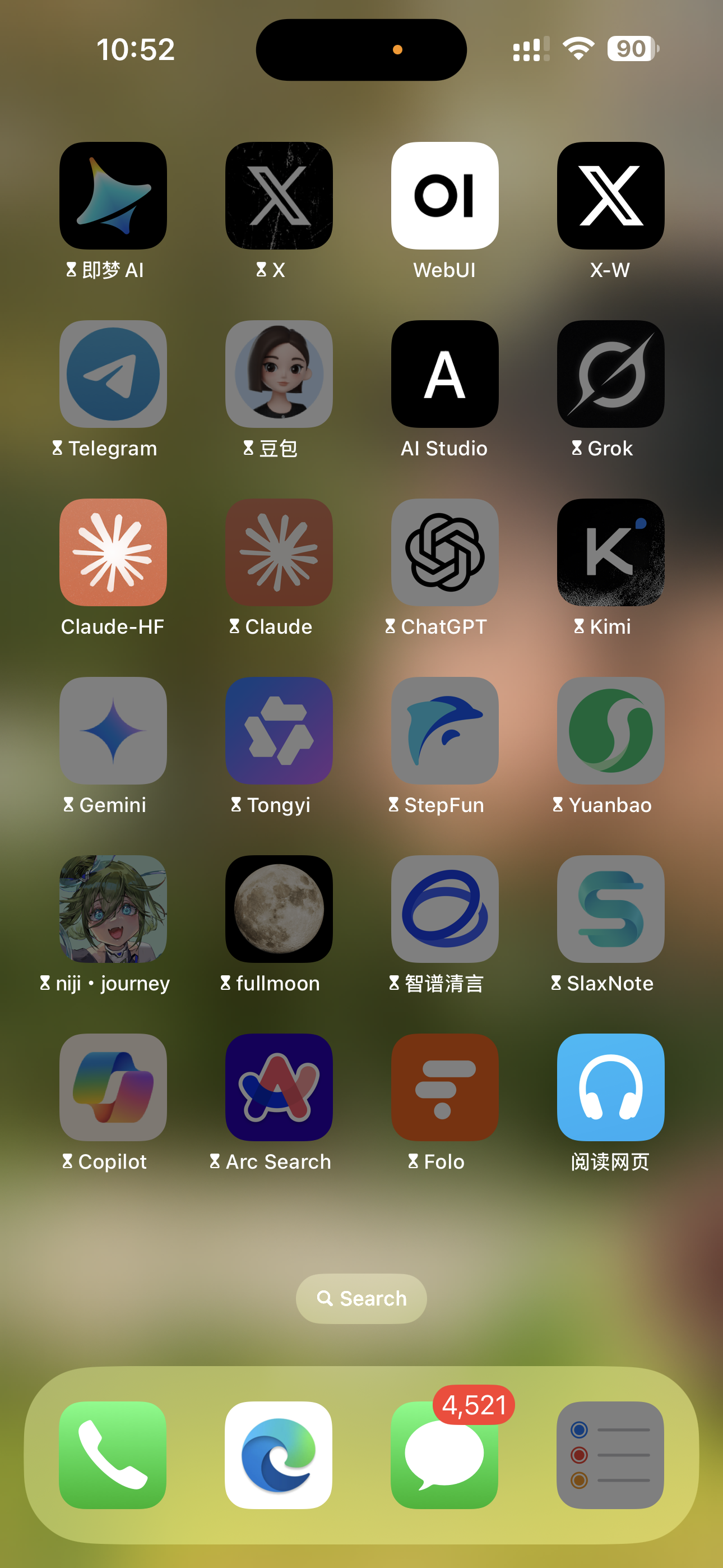 App Restriction Interface